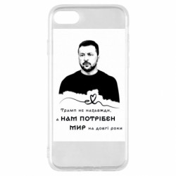 Apple iPhone SE 2022