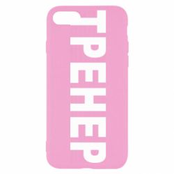 Apple iPhone SE 2022