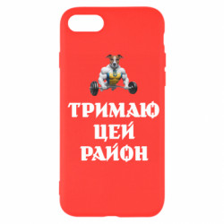 Apple iPhone SE 2022