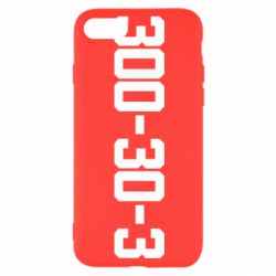 Apple iPhone SE 2022