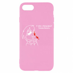 Apple iPhone SE 2022