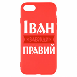 Apple iPhone SE 2022