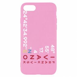 Apple iPhone SE 2022