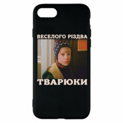 Apple iPhone SE 2022