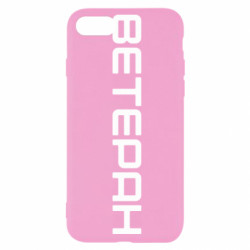 Apple iPhone SE 2022