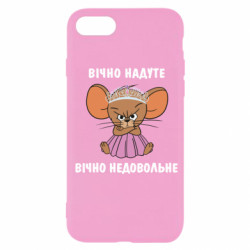 Apple iPhone SE 2022