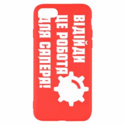 Apple iPhone SE 2022