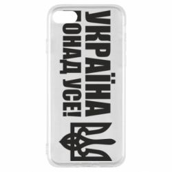 Apple iPhone SE 2022