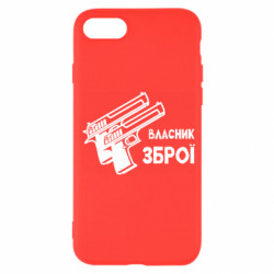 Apple iPhone SE 2022