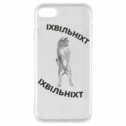 Apple iPhone SE 2022