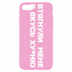 Apple iPhone SE 2022