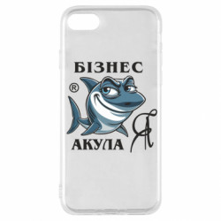 Apple iPhone SE 2022