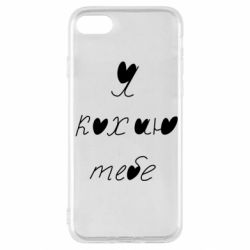 Apple iPhone SE 2022