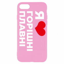 Apple iPhone SE 2022