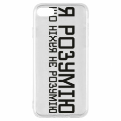 Apple iPhone SE 2022