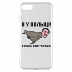 Apple iPhone SE 2022