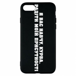 Apple iPhone SE 2022