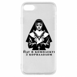 Apple iPhone SE 2022