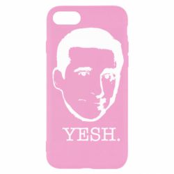 Apple iPhone SE 2022