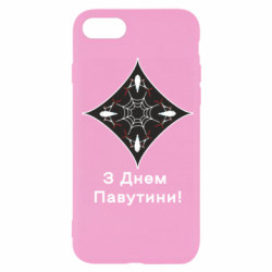 Apple iPhone SE 2022