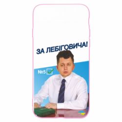 Apple iPhone SE 2022