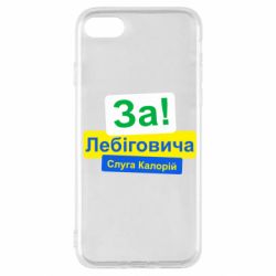 Apple iPhone SE 2022