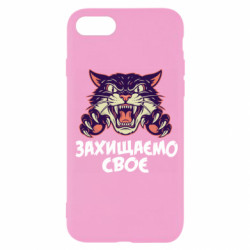 Apple iPhone SE 2022