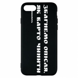 Apple iPhone SE 2022