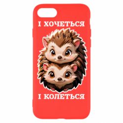 Apple iPhone SE 2022