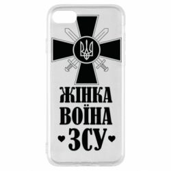 Apple iPhone SE 2022