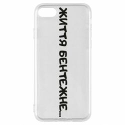 Apple iPhone SE 2022