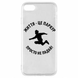 Apple iPhone SE 2022