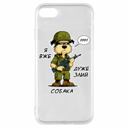 Apple iPhone SE 2022
