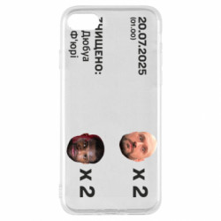 Apple iPhone SE 2022