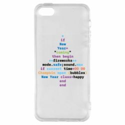 Чехол из раздела Авторские принты Код Новогодняя Елка для Apple iPhone SE - FATLINE Чехол из раздела Авторские принты Код Новогодняя Елка для Apple iPhone SE