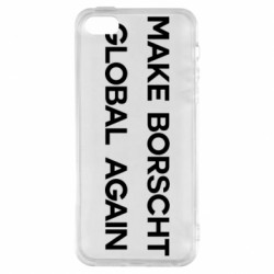Чехол из раздела Freedom MAKE BORSCHT GLOBAL AGAIN для Apple iPhone SE