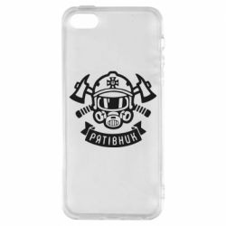 Чехол из раздела ДСНС Спасатель ГСЧС для Apple iPhone SE - FATLINE Чехол из раздела ДСНС Спасатель ГСЧС для Apple iPhone SE