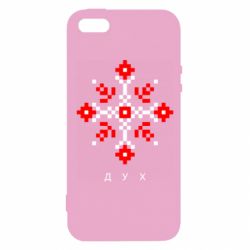 Чехол из раздела Вишиванки Вышиванка дух для Apple iPhone SE - FATLINE Чехол из раздела Вишиванки Вышиванка дух для Apple iPhone SE