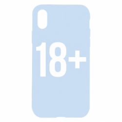 Apple iPhone X/Xs - FATLINE