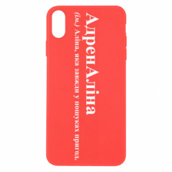 Apple iPhone X/Xs - FATLINE