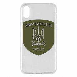 Apple iPhone X/Xs - FATLINE
