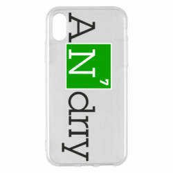 Apple iPhone X/Xs - FATLINE