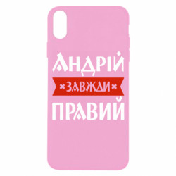 Apple iPhone X/Xs - FATLINE