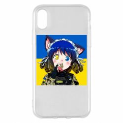 Apple iPhone X/Xs - FATLINE