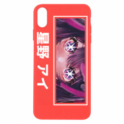 Apple iPhone X/Xs - FATLINE