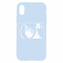 Apple iPhone X/Xs - FATLINE