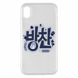 Apple iPhone X/Xs - FATLINE