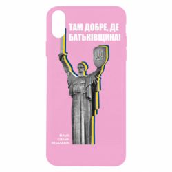 Apple iPhone X/Xs - FATLINE