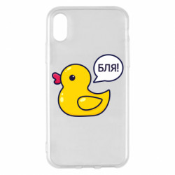 Apple iPhone X/Xs - FATLINE