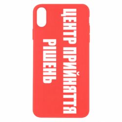 Apple iPhone X/Xs - FATLINE